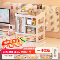 纳份爱 桌面收纳盒抽屉式学生宿舍书桌文具置物架多层大容量杂物整理神器 大号奶油白-高瓶款