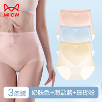 猫人 高腰内裤女3条装无痕轻薄冰丝女士内裤7A级棉抑菌裆三角裤