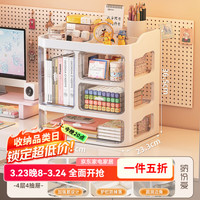 纳份爱 桌面收纳盒抽屉式学生宿舍书桌文具置物架多层大容量杂物整理神器 超大号奶油白-高瓶款