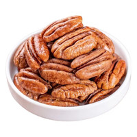 新货碧根果仁250g*3袋