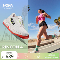 HOKA 女款夏季林康4公路跑步鞋RINCON 4 轻量防滑耐磨缓震舒适 晨霜白/闪柚绿