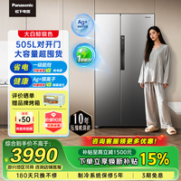 Panasonic 超薄平嵌505L大容量嵌入式对开门风冷无霜家用电冰箱 一级能效自由制冰 钛灰银