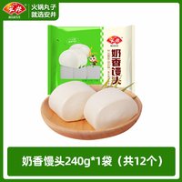 安井 中国大陆 奶香馒头 240g