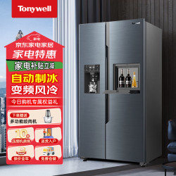 ASIKEE 全自动制冰冰箱一体机家用大容量双开门电冰箱自制冰块吧台 tonywell青山黛色制冰冰箱