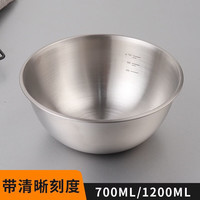 不锈钢料理盆 多功能碗 19cm 1200ml