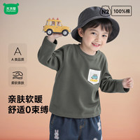 迷你木木屋 纯棉透气 儿童T恤 碳灰假日旅行 100