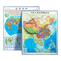 Sinomap press/中国地图出版社 3D立体 地图墙贴