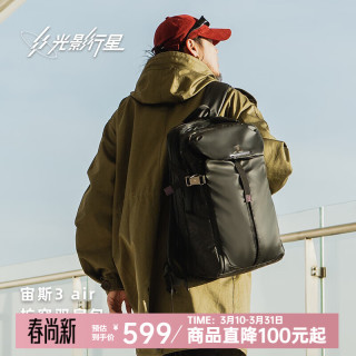 光影行星 宙斯3双肩电脑包运动休闲包-适合17寸游戏本电脑