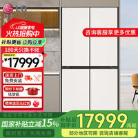 LG 617L原装进口十字四门冰箱双风系智慧速冻恒温风冷变频定制门板嵌入式冰箱