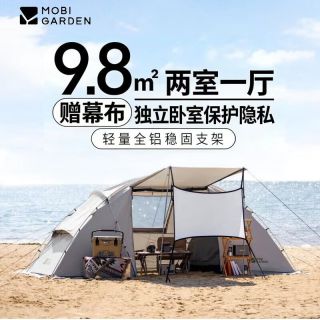 牧高笛 露营帐篷户外加厚防雨折叠防晒便携野营家庭版世家二室一厅