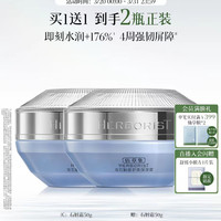 佰草集 双石斛高保湿面霜深层补水双抗修护霜 50g