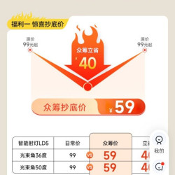 领普智能筒射灯LD5