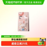 萌小丸 阿根廷进口红虾仁冷冻宝宝婴儿童辅食食材无添加保水剂230g