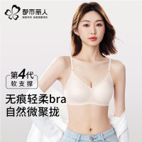 都市丽人 美背文胸 u型聚拢 无痕隐形 内衣