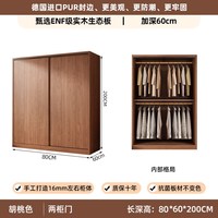 丹尼邦 衣柜家用卧室实木柜子推拉门儿童储物柜出租房用可定制简易大衣橱