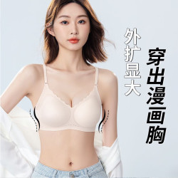 都市丽人 无痕文胸 亲肤透气 纯欲内衣