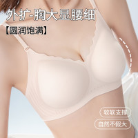 都市丽人 文胸 亲肤透气 美背 女士内衣