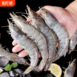 渔游记 厄瓜多尔 南美白对虾 1500g