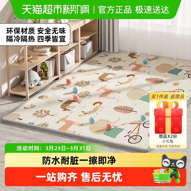 曼龙 宝宝爬行垫加厚无味xpe婴儿客厅游戏地垫家用儿童爬爬垫