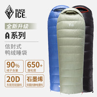  BLACKICE/黑冰 拒水 羽绒睡袋 黑色 A-700 L号【新标准】