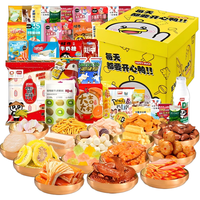  PANPAN FOODS/盼盼 休闲零食大礼包