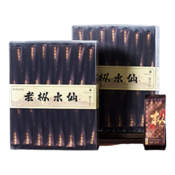宸府梅家 老枞水仙 武夷岩茶