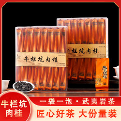 宸府梅家 老枞水仙 武夷岩茶