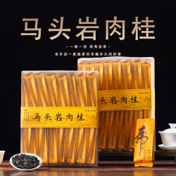 宸府梅家 武夷岩茶-马头岩肉桂30泡自饮盒装250g