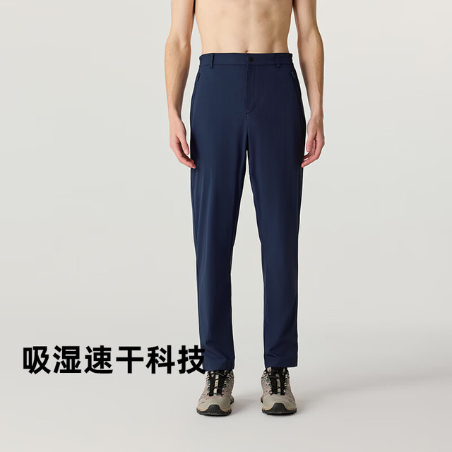 诺诗兰 户外速干弹力运动长裤 星河蓝色-男 170