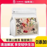 福东海百年 苹果山楂茶 200g