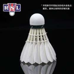RSL 训练用球 鸭毛中方羽毛球