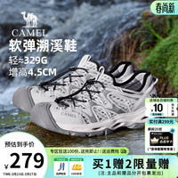 骆驼 男鞋透气运动鞋包头凉鞋男防撞水陆两穿溯溪鞋 G16M076014