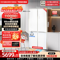 东芝 白珍珠冰箱 521L十字门双系统60cm超薄零嵌深冷速冻自动制冰大容量冰箱GR-RF549WI-PM165