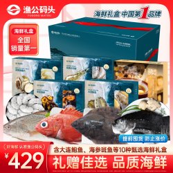 渔公码头 中国大陆 佛跳墙海参礼盒 4750g