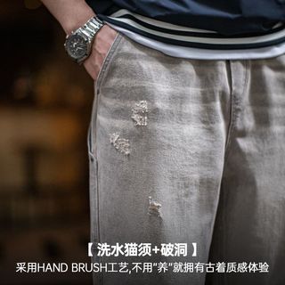  MADEN/马登 复古水洗做旧 男士牛仔裤