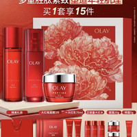 OLAY 大红瓶 水乳液面霜礼盒抗皱化妆品护肤品套装生日礼物送女生