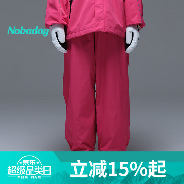 NOBADAY 滑雪服 女款滑雪服