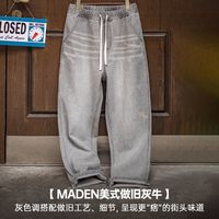百亿补贴：马登 工装美式复古水洗做旧格雷系灰牛仔裤破洞猫须伐木直筒裤男春