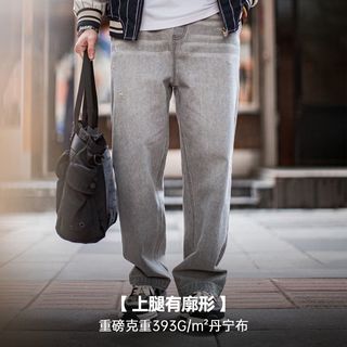  MADEN/马登 复古水洗做旧 男士牛仔裤