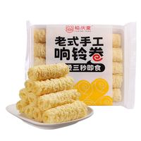 裕庆堂 手工响铃卷炸腐竹卷豆皮卷螺蛳粉火锅食材