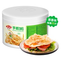 安井 手抓饼25片葱香味饼家庭装冷冻2.25KG早餐 原味咸香面饼桶装