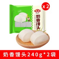 安井 中国大陆 奶香馒头 1kg