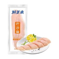 鲜美来 去骨去刺 巴沙鱼