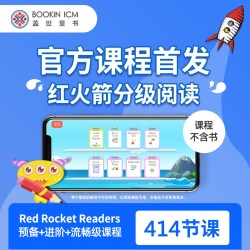 盖世童书新升级红火箭分级阅读全套5G点读笔可点RAZ大猫SSS进口书幼儿启蒙英语绘本