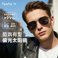 宝岛 目戲墨镜男款偏光蛤蟆镜开车专用防紫外线眼镜飞行员太阳镜11001