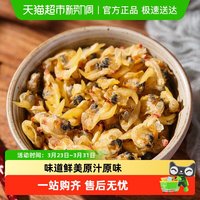 赶海弟 包邮】赶海弟蛤蜊干无沙200g花甲肉干花蛤肉干花蛤干海鲜干货