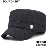 FOURDATRY 护耳加厚 男士棒球帽 五星标护耳加厚-深灰色