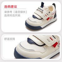 牧童 宝宝学步鞋春夏