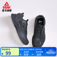 匹克 源型休闲鞋新款男鞋厚底复古老爹鞋百搭网面透气运动鞋 暗灰 39