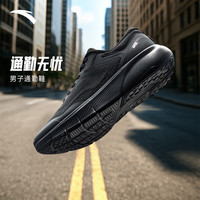 安踏 男子通勤商务风黑鞋运动鞋秋季新款轻便回弹防滑减震训练鞋子